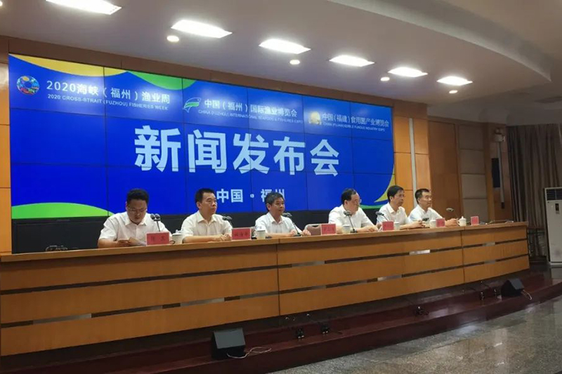 2020年福建菌博會新聞發布會在福州召開，精彩好料都在這裏！展商陣容揭曉